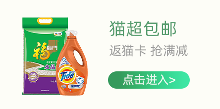 品牌优惠券,找优惠券,优惠券领取,购物