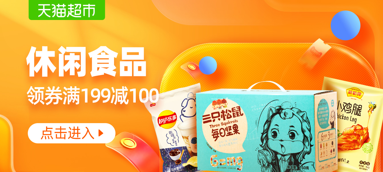 优惠,优惠券,优惠券折扣